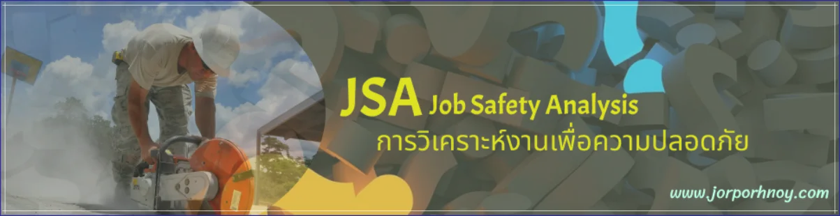 job safety analysis